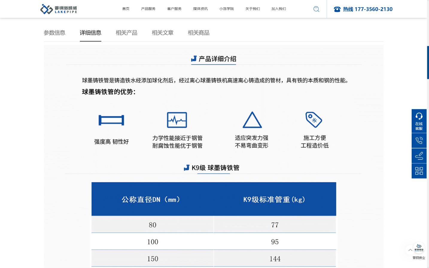 2026-10-21旧站K9真实截图